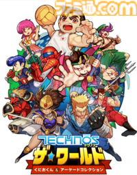 【レビュー】『テクノス ザ・ワールド くにおくん＆アーケードコレクション』くにおくんとテクノスジャパンの歴史がたっぷり収録された一作。日本未発売の『くにおの熱血闘球伝説』がおもしろ過ぎる