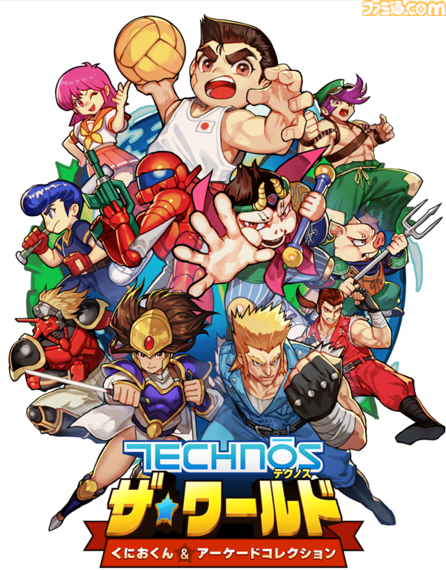 【レビュー】『テクノス ザ・ワールド くにおくん＆アーケードコレクション』くにおくんとテクノスジャパンの歴史がたっぷり収録された一作。日本未発売の『くにおの熱血闘球伝説』がおもしろ過ぎる