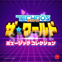 【レビュー】『テクノス ザ・ワールド くにおくん＆アーケードコレクション』くにおくんとテクノスジャパンの歴史がたっぷり収録された一作。日本未発売の『くにおの熱血闘球伝説』がおもしろ過ぎる