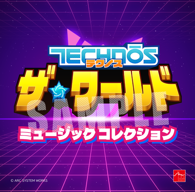 【レビュー】『テクノス ザ・ワールド くにおくん＆アーケードコレクション』くにおくんとテクノスジャパンの歴史がたっぷり収録された一作。日本未発売の『くにおの熱血闘球伝説』がおもしろ過ぎる