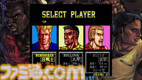 【レビュー】『テクノス ザ・ワールド くにおくん＆アーケードコレクション』くにおくんとテクノスジャパンの歴史がたっぷり収録された一作。日本未発売の『くにおの熱血闘球伝説』がおもしろ過ぎる