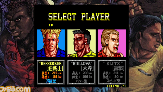 【レビュー】『テクノス ザ・ワールド くにおくん＆アーケードコレクション』くにおくんとテクノスジャパンの歴史がたっぷり収録された一作。日本未発売の『くにおの熱血闘球伝説』がおもしろ過ぎる