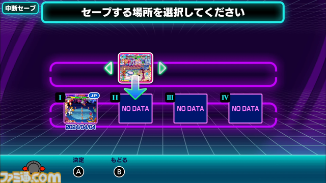 【レビュー】『テクノス ザ・ワールド くにおくん＆アーケードコレクション』くにおくんとテクノスジャパンの歴史がたっぷり収録された一作。日本未発売の『くにおの熱血闘球伝説』がおもしろ過ぎる