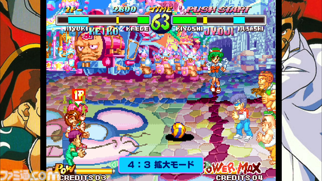 【レビュー】『テクノス ザ・ワールド くにおくん＆アーケードコレクション』くにおくんとテクノスジャパンの歴史がたっぷり収録された一作。日本未発売の『くにおの熱血闘球伝説』がおもしろ過ぎる