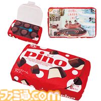 “Pino（ピノ）”一番くじが本日（2/21）発売。本物そっくりに開けられるパッケージデザインのクッションや、ピノとピックをイメージしたカップ＆マドラースプーン、ライトなどが登場