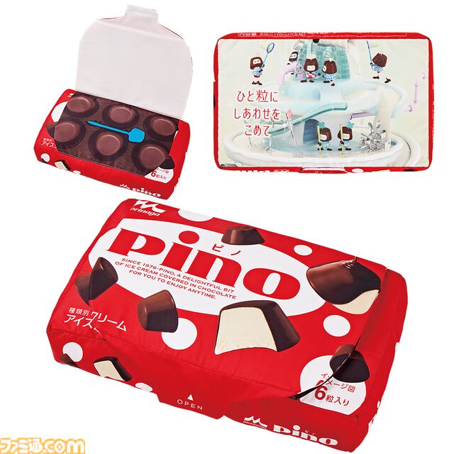 “Pino（ピノ）”一番くじが本日（2/21）発売。本物そっくりに開けられるパッケージデザインのクッションや、ピノとピックをイメージしたカップ＆マドラースプーン、ライトなどが登場
