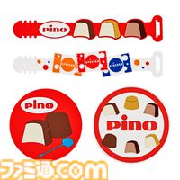 “Pino（ピノ）”一番くじが本日（2/21）発売。本物そっくりに開けられるパッケージデザインのクッションや、ピノとピックをイメージしたカップ＆マドラースプーン、ライトなどが登場