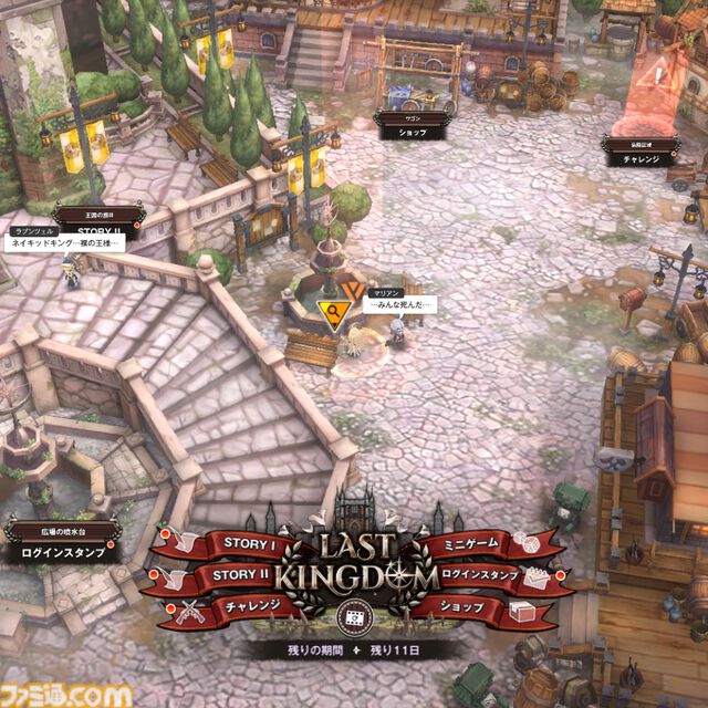 【NIKKE】1.5周年イベント“LAST KINGDOM”遺失物の場所まとめ【随時更新】