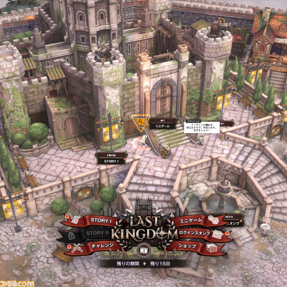 【NIKKE】1.5周年イベント“LAST KINGDOM”遺失物の場所まとめ【随時更新】