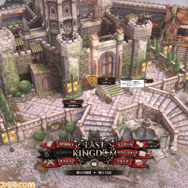 【NIKKE】1.5周年イベント“LAST KINGDOM”遺失物の場所まとめ【随時更新】