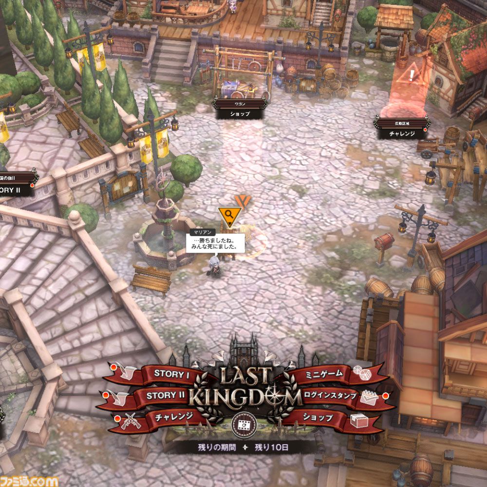 【NIKKE】1.5周年イベント“LAST KINGDOM”遺失物の場所まとめ【随時更新】