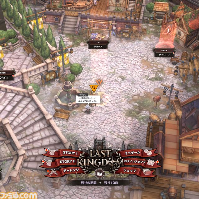 【NIKKE】1.5周年イベント“LAST KINGDOM”遺失物の場所まとめ【随時更新】
