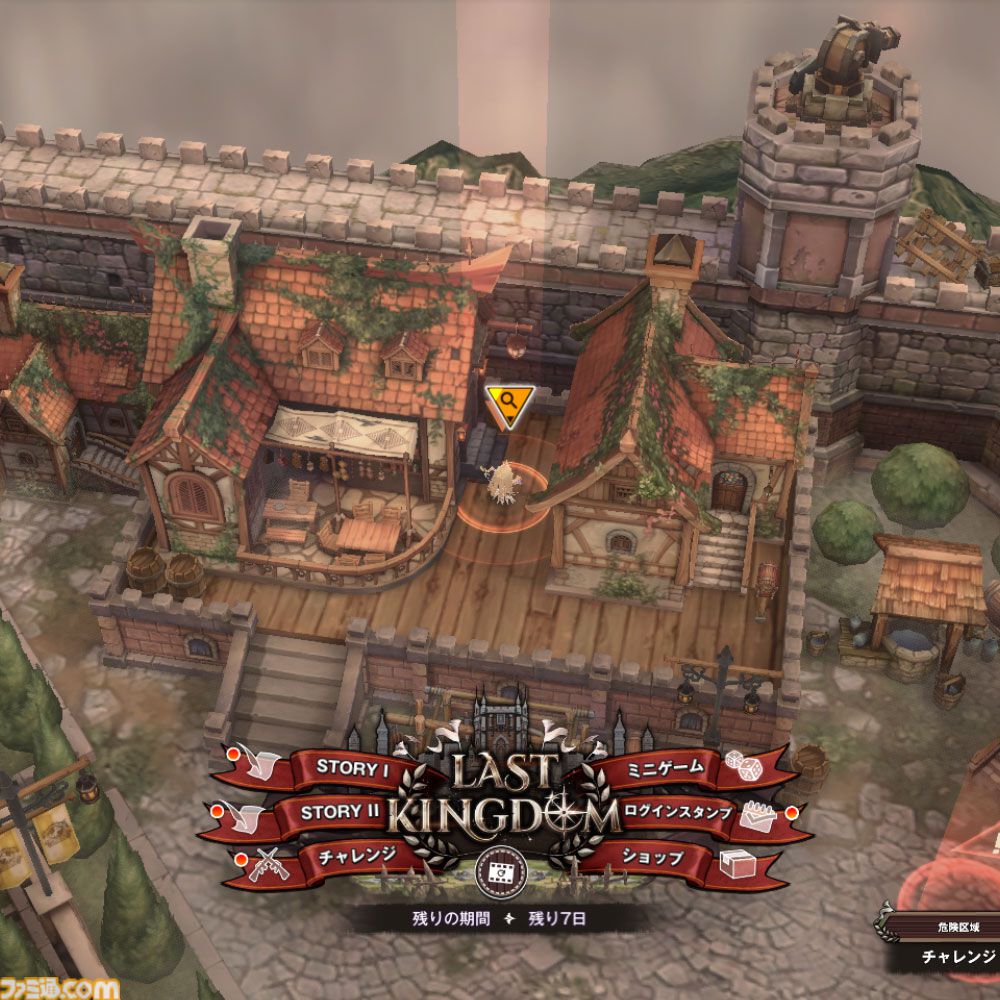 【NIKKE】1.5周年イベント“LAST KINGDOM”遺失物の場所まとめ【随時更新】
