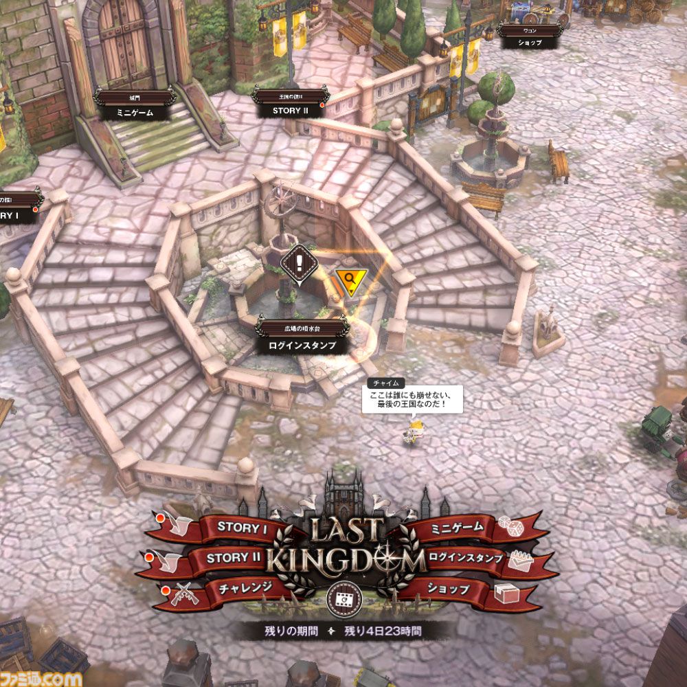 【NIKKE】1.5周年イベント“LAST KINGDOM”遺失物の場所まとめ【随時更新】