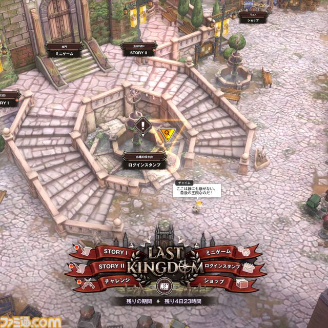 【NIKKE】1.5周年イベント“LAST KINGDOM”遺失物の場所まとめ【随時更新】