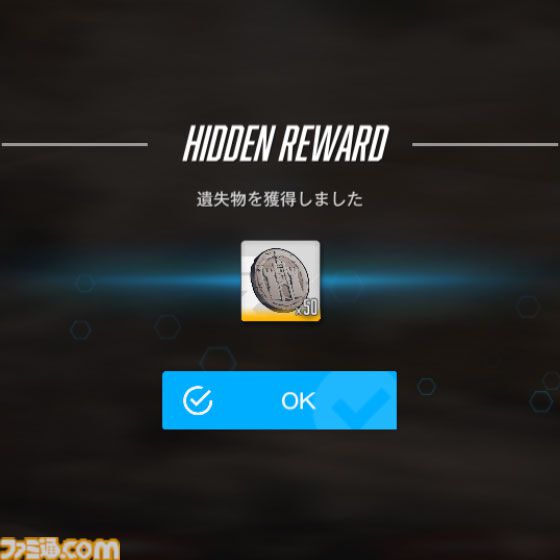 【NIKKE】1.5周年イベント“LAST KINGDOM”遺失物の場所まとめ【随時更新】