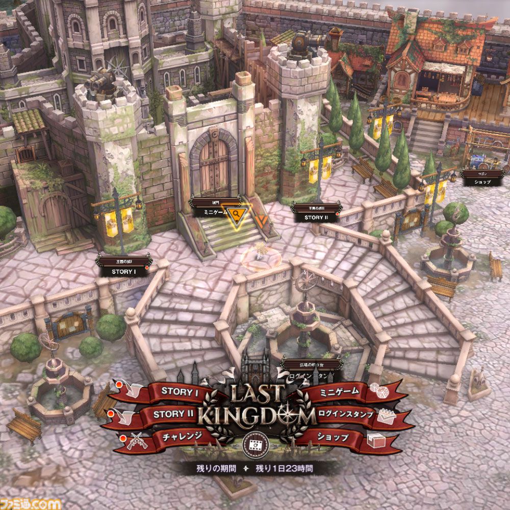 【NIKKE】1.5周年イベント“LAST KINGDOM”遺失物の場所まとめ【随時更新】
