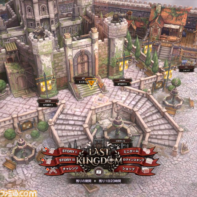 【NIKKE】1.5周年イベント“LAST KINGDOM”遺失物の場所まとめ【随時更新】