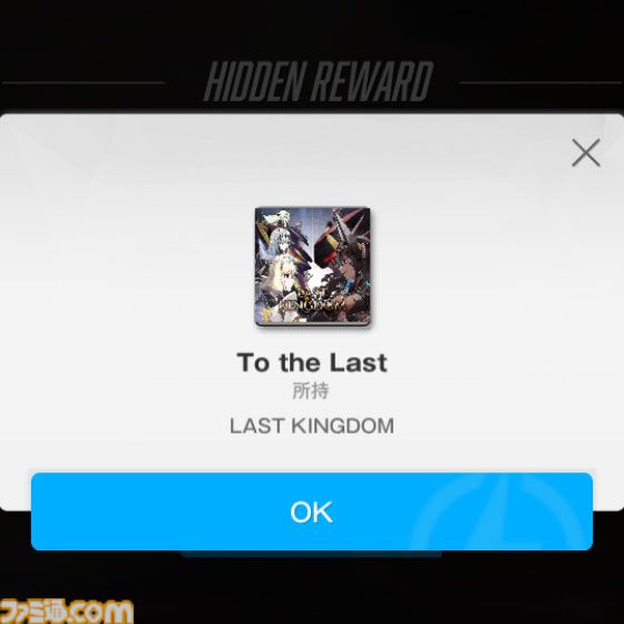 【NIKKE】1.5周年イベント“LAST KINGDOM”遺失物の場所まとめ【随時更新】