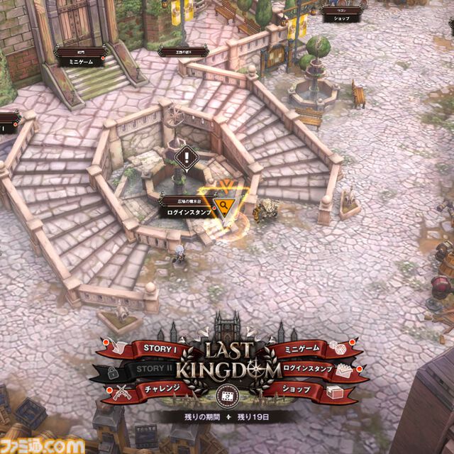【NIKKE】1.5周年イベント“LAST KINGDOM”遺失物の場所まとめ【随時更新】