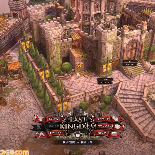 【NIKKE】1.5周年イベント“LAST KINGDOM”遺失物の場所まとめ【随時更新】