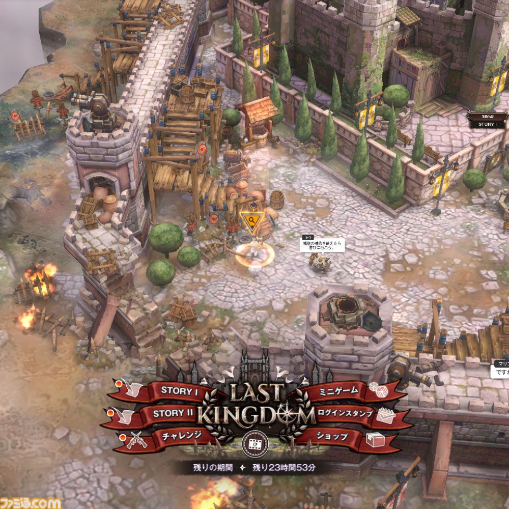 【NIKKE】1.5周年イベント“LAST KINGDOM”遺失物の場所まとめ【随時更新】