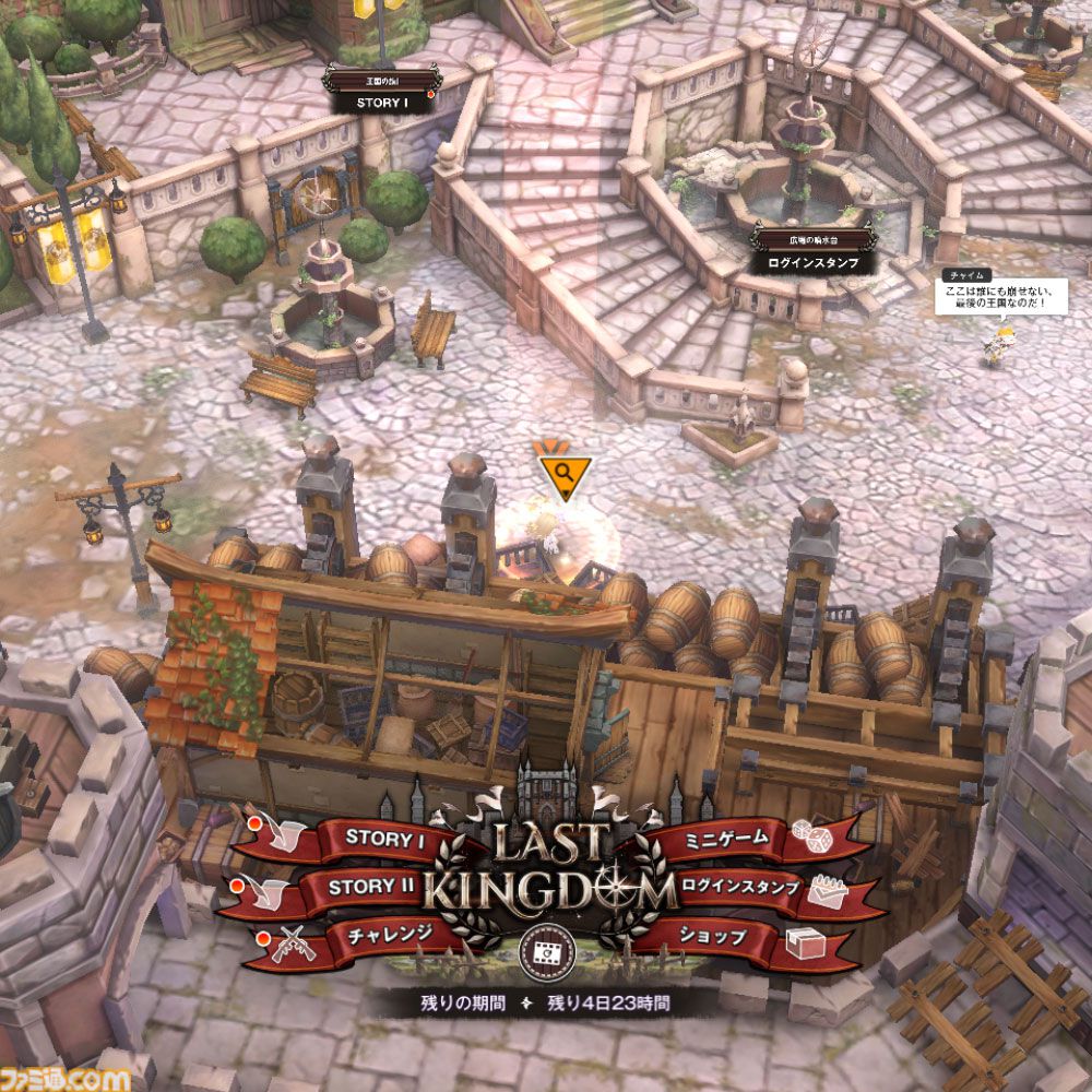 【NIKKE】1.5周年イベント“LAST KINGDOM”遺失物の場所まとめ【随時更新】