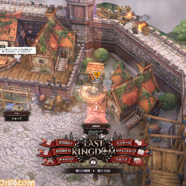 【NIKKE】1.5周年イベント“LAST KINGDOM”遺失物の場所まとめ【随時更新】