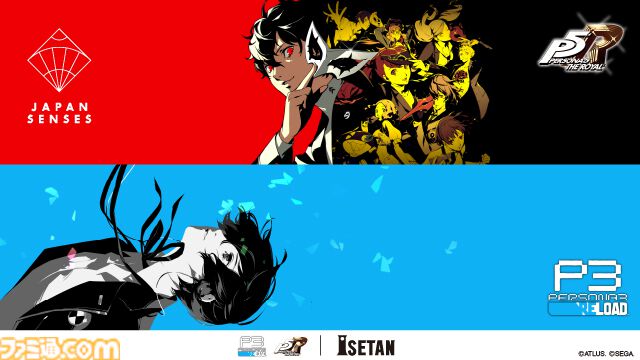ペルソナ3 リロード』アイギスのシルエットを描いたマグカップが ペルソナ3 リロード』アイギスのシルエットを描いたマグカップが