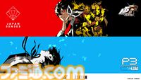 『ペルソナ3 リロード』アイギスのシルエットを描いたマグカップがひと足先に買える。イセタン先行販売グッズがアトラスDショップで予約開始