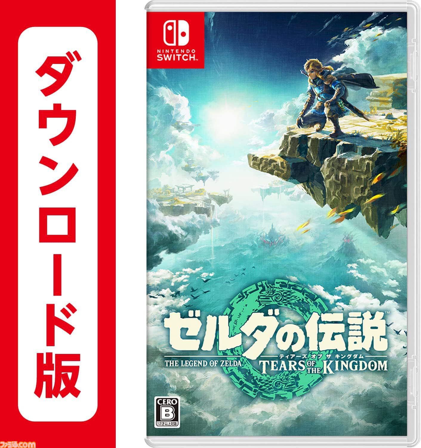 Nintendo Switch Online】サービスまとめ2025年版。オンラインプレイに Nintendo Switch Online】サービスまとめ2025年版。オンラインプレイに
