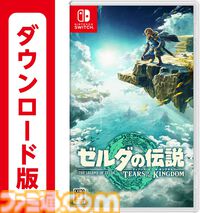 Nintendo Switch Onlineで受けられるサービスまとめ2025年版。オンラインプレイだけじゃなく限定タイトルや楽曲の配信、ゲームが5000円以上お得になることも