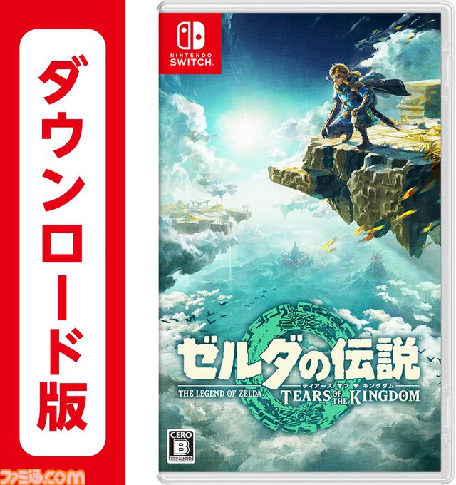 Nintendo Switch Onlineで受けられるサービスまとめ2025年版。オンラインプレイだけじゃなく限定タイトルや楽曲の配信、ゲームが5000円以上お得になることも