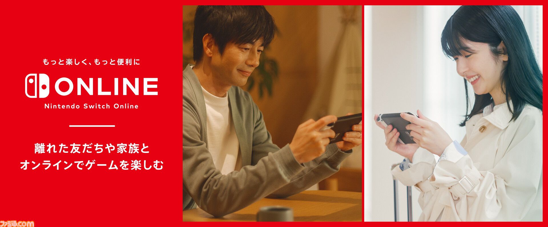 Nintendo Switch （スイッチ）本日限定5000円引き Switch本体とソフト同時購入で2,200円引き！ 楽天ブックスにてクーポン