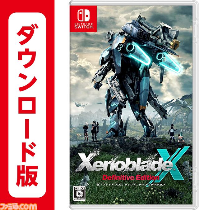 Nintendo Switch Onlineで受けられるサービスまとめ2025年版。オンラインプレイだけじゃなく限定タイトルや楽曲の配信、ゲームが5000円以上お得になることも