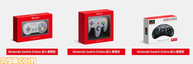 Nintendo Switch Onlineで受けられるサービスまとめ2025年版。オンラインプレイだけじゃなく限定タイトルや楽曲の配信、ゲームが5000円以上お得になることも