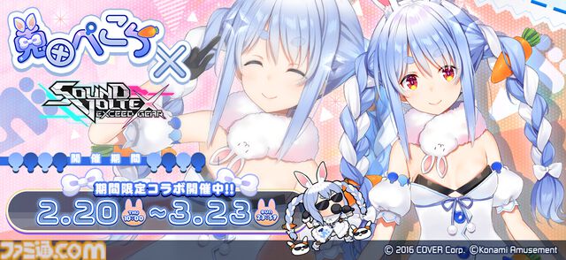 【ホロライブ】『SOUND VOLTEX EXCEED GEAR』×兎田ぺこらコラボ開催決定。『いいわけバニー』『全人類 兎化計画！』含む4曲が登場