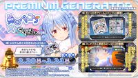 【ホロライブ】『SOUND VOLTEX EXCEED GEAR』×兎田ぺこらコラボ開催決定。『いいわけバニー』『全人類 兎化計画！』含む4曲が登場