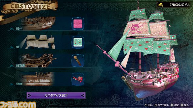 『龍が如く8外伝』海賊バトル攻略まとめ。船員の入手方法、パイレーツ・コロシアム解説など新入り海賊団への初心者ガイド