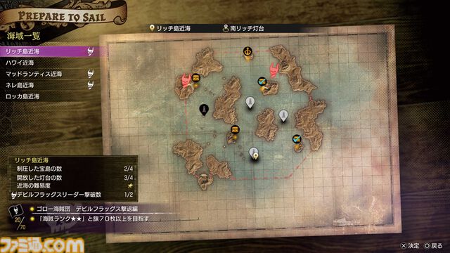 『龍が如く8外伝』海賊バトル攻略まとめ。船員の入手方法、パイレーツ・コロシアム解説など新入り海賊団への初心者ガイド