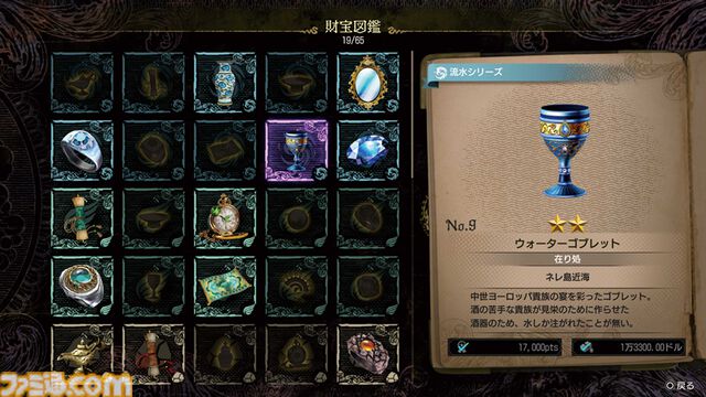 『龍が如く8外伝』海賊バトル攻略まとめ。船員の入手方法、パイレーツ・コロシアム解説など新入り海賊団への初心者ガイド