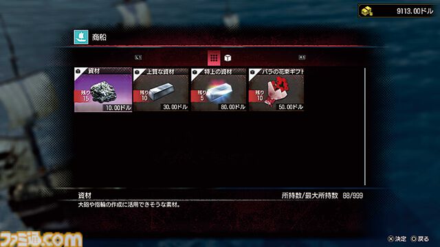 『龍が如く8外伝』海賊バトル攻略まとめ。船員の入手方法、パイレーツ・コロシアム解説など新入り海賊団への初心者ガイド