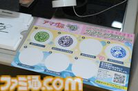『アマガミ』七咲逢役のゆかなさんが聖地を巡る。アニメの名場面を再現しながら千葉県銚子市の名所を堪能