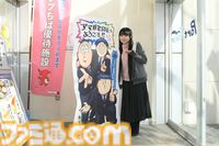 『アマガミ』七咲逢役のゆかなさんが聖地を巡る。アニメの名場面を再現しながら千葉県銚子市の名所を堪能