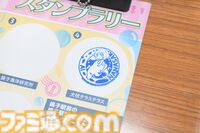 『アマガミ』七咲逢役のゆかなさんが聖地を巡る。アニメの名場面を再現しながら千葉県銚子市の名所を堪能