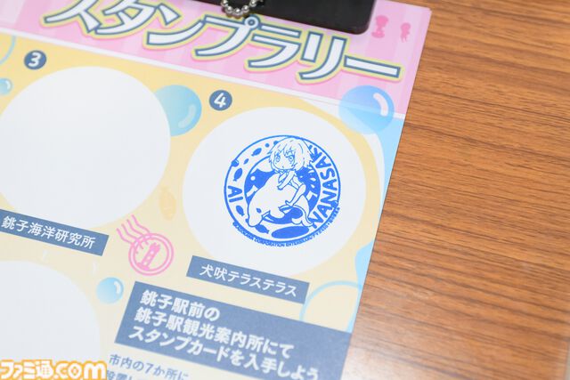 『アマガミ』七咲逢役のゆかなさんが聖地を巡る。アニメの名場面を再現しながら千葉県銚子市の名所を堪能