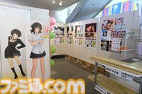 『アマガミ』七咲逢役のゆかなさんが聖地を巡る。アニメの名場面を再現しながら千葉県銚子市の名所を堪能