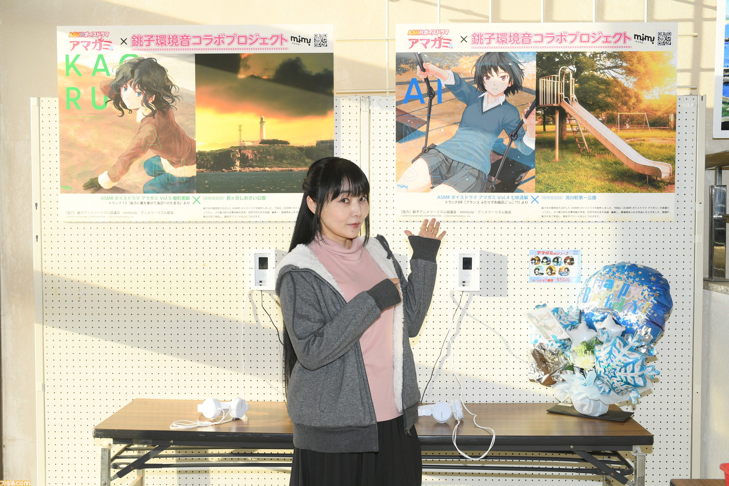 画像ページ (30/39) 『アマガミ』七咲逢役のゆかなさんが聖地を巡る