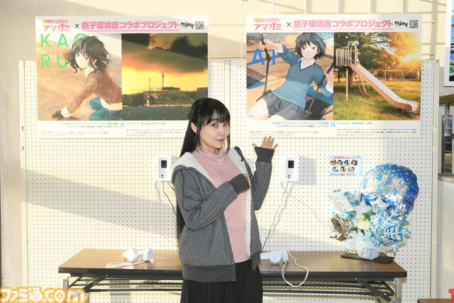 『アマガミ』七咲逢役のゆかなさんが聖地を巡る。アニメの名場面を再現しながら千葉県銚子市の名所を堪能