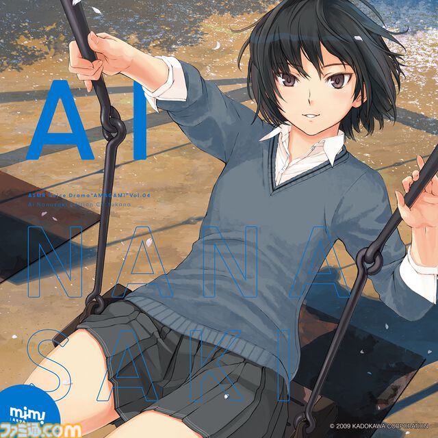 『アマガミ』七咲逢役のゆかなさんが聖地を巡る。アニメの名場面を再現しながら千葉県銚子市の名所を堪能